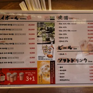 코우민칸 리뷰 사진