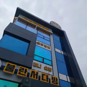 아크릴베어 리뷰 사진
