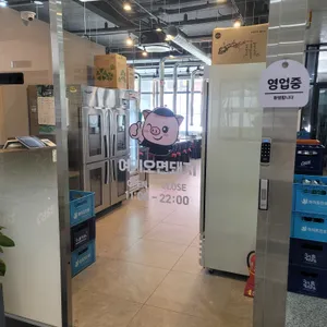 여기오면돼지 리뷰 사진