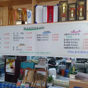 한우농장정육식당 리뷰 사진