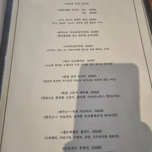 분코다이닝 리뷰 사진