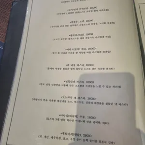 분코다이닝 리뷰 사진