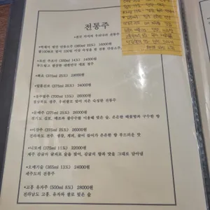 분코다이닝 리뷰 사진