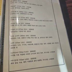 분코다이닝 리뷰 사진