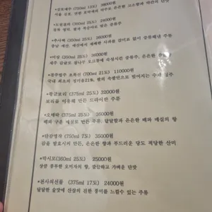 분코다이닝 리뷰 사진