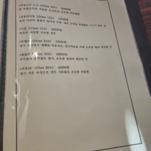 분코다이닝 리뷰 사진