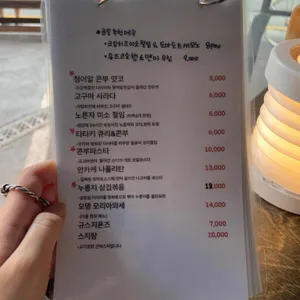소금과다시마 리뷰 사진