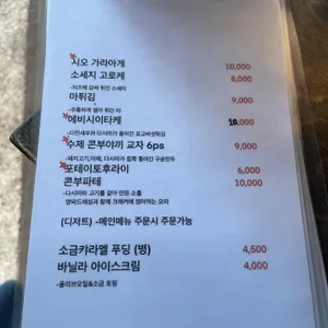 소금과다시마 리뷰 사진