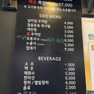 록갈비 리뷰 사진