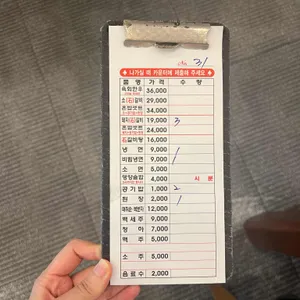 띠울 석갈비 리뷰 사진