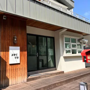도형민식당 리뷰 사진