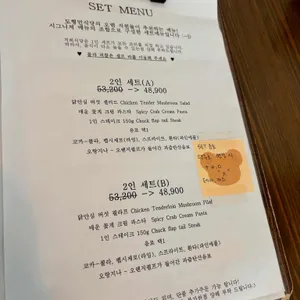 도형민식당 리뷰 사진