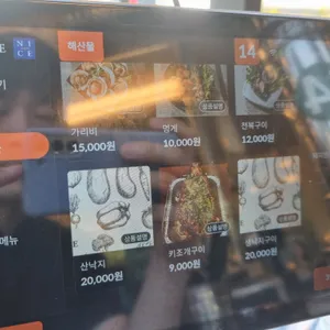 상록회관 연탄구이 리뷰 사진