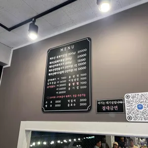 명리동식당 리뷰 사진