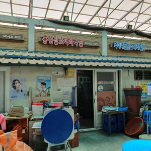 홍성집 리뷰 사진