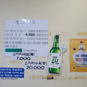 홍성집 리뷰 사진
