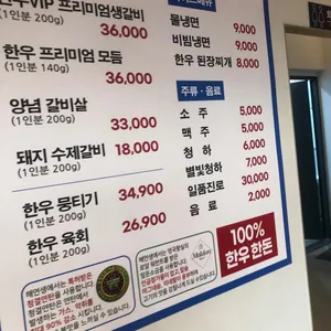 코코그릴 리뷰 사진