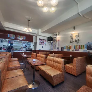 을지다방 리뷰 사진