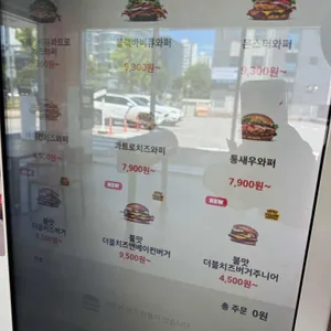 버거킹 리뷰 사진