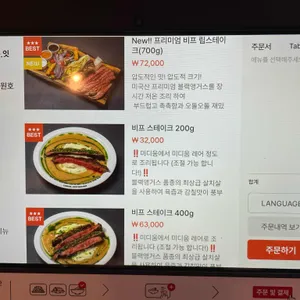 뽁식당 리뷰 사진