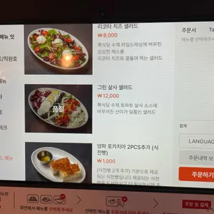 뽁식당 리뷰 사진