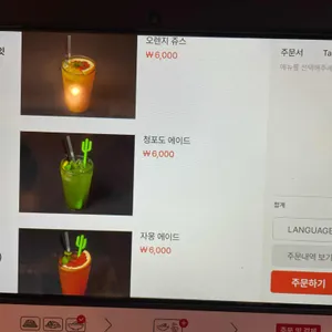 뽁식당 리뷰 사진