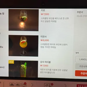뽁식당 리뷰 사진