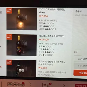 뽁식당 리뷰 사진