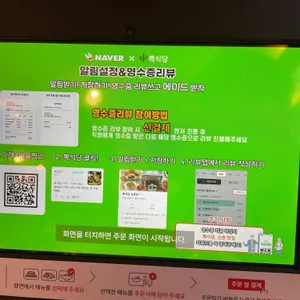 뽁식당 리뷰 사진