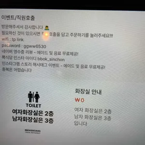 뽁식당 리뷰 사진