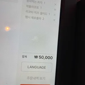뽁식당 리뷰 사진