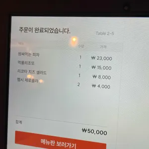 뽁식당 리뷰 사진