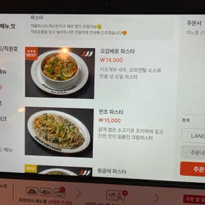 뽁식당 리뷰 사진