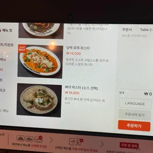 뽁식당 리뷰 사진