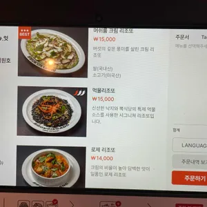 뽁식당 리뷰 사진