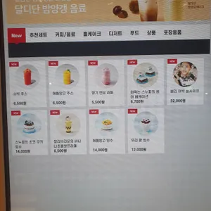 투썸플레이스 리뷰 사진