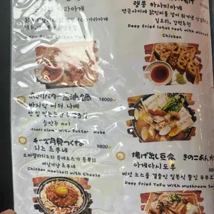 마스본 리뷰 사진