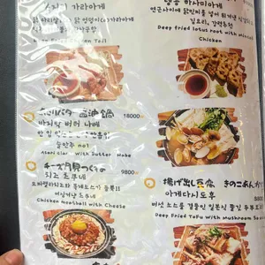 마스본 리뷰 사진