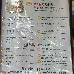 마스본 리뷰 사진