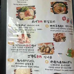 마스본 리뷰 사진