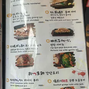 마스본 리뷰 사진