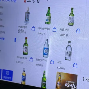 오봉집 리뷰 사진