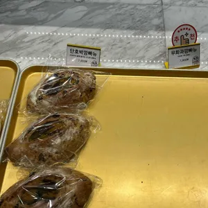 가람 베이커리 리뷰 사진