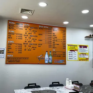 쭈꾸미가알고싶다 리뷰 사진