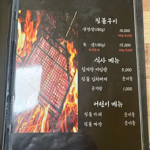 두암식당 리뷰 사진