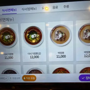이비가짬뽕 리뷰 사진