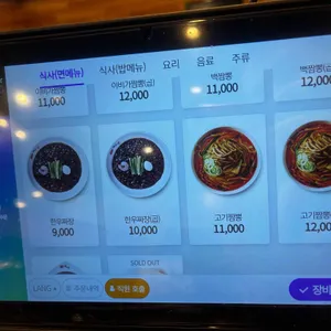 이비가짬뽕 리뷰 사진