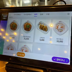 이비가짬뽕 리뷰 사진