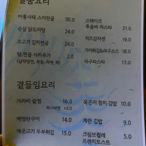 비빔 리뷰 사진