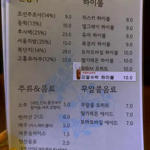 비빔 리뷰 사진